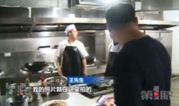 小鹏饭堂爆料视频,揭秘网红食堂背后的真实故事