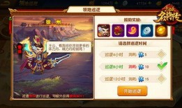 三国杀半价武将最新爆料,神秘英雄半价来袭，谁将引领战场新潮流？