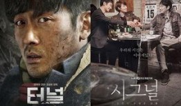 信号韩国在线观看,揭秘神秘信号背后的悬疑故事