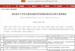 新闻爆料利益链分析报告,深度剖析报告揭示真相