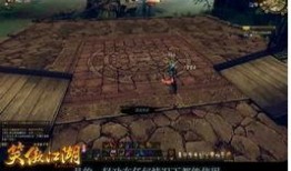 爆料江湖故事大全视频在线观看,揭秘爆料江湖故事大全视频在线观看精彩瞬间