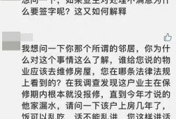 济南物业爆料事件最新,揭秘小区管理背后的真相与争议