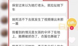 西安早安爆料事件最新情况,最新进展及各方回应梳理