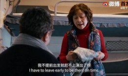 妈囧在线观看,笑中带泪的家庭囧途