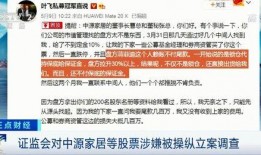 深圳刘小娟爆料案件最新,揭秘背后惊人真相