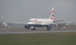 空中客车爆料视频最新版,未来航空科技革新一览