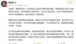 蔡徐坤回应爆料视频,澄清事实，捍卫个人名誉