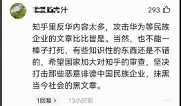 网上爆料的视频违法吗知乎,揭秘网络言论的法律红线
