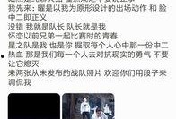 爆料计划怎么做视频的呢