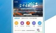 宁波新闻网爆料,揭秘重大事件背后真相