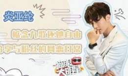 娱乐爆料很准,明星真实动态大揭秘！