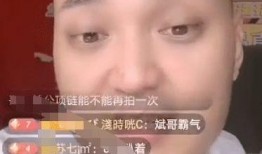 斌哥珠宝爆料了吗视频