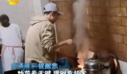 王鹤棣亲戚爆料视频,娱乐圈背后的真实故事