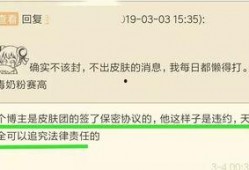 爆料博主被删视频,爆料博主视频被删事件引发关注