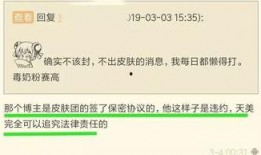爆料博主被删视频,爆料博主视频被删事件引发关注