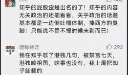 网上爆料的视频违法吗知乎,揭秘网络言论的法律红线