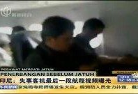 印尼本地人爆料视频播放,真实生活片段引发热议