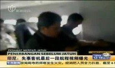 印尼本地人爆料视频播放,真实生活片段引发热议