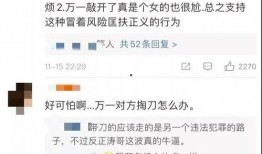 爆料偷拍被抓视频网站