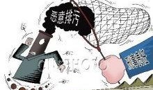 环境污染新闻爆料,最新爆料揭示惊人真相！”