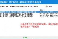 菜鸟解说爆料视频下载
