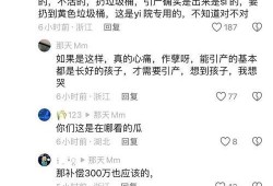 沫沫助播爆料视频,精彩幕后花絮大公开