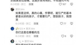 沫沫助播爆料视频,精彩幕后花絮大公开