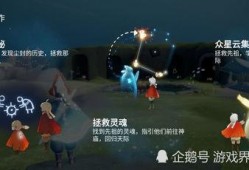 光遇新季节爆料最新,神秘幻境，探寻无尽奇遇之旅