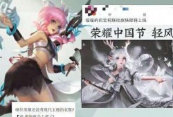 后羿机甲皮肤最新爆料视频