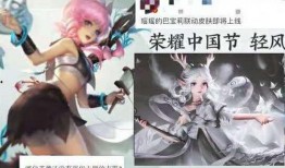 后羿机甲皮肤最新爆料视频