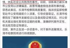 关于万友爆料的新闻事件,揭秘背后真相与争议
