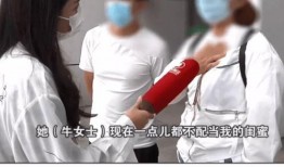 爆料闺蜜出轨违法吗视频,法律边界何在？