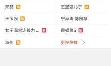 阿诺视频爆料网站,独家内幕大公开