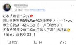 爆料博主被删视频,爆料博主视频被删事件引发关注