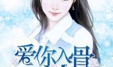 爱在晚晴天在线观看