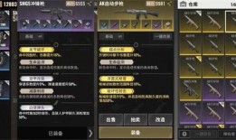 超凡先锋新内容爆料视频,全新玩法与角色曝光