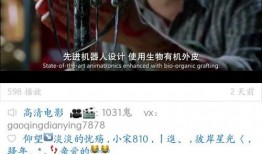 快手有爆料视频求助吗,揭秘网络热点背后的真相