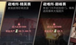 超凡先锋新内容爆料视频,全新玩法与角色曝光