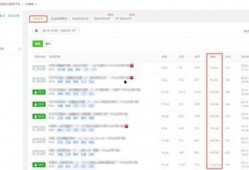 娱乐吃瓜账号剪辑