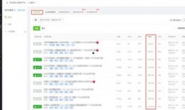 娱乐吃瓜账号剪辑