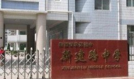 宝鸡市新建路最新爆料