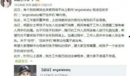 泰安歪嘴爆料事件最新,真相与争议交织的舆论漩涡