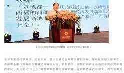 东北银行最新新闻爆料,揭秘重大新闻事件背后的真相