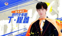 圈内爆料邓伦丁程鑫,揭秘娱乐圈背后的兄弟情深