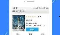 热点爆料入门视频下载,轻松入门，畅享精彩内容