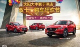 沈阳买车爆料事件最新,揭露汽车销售潜规则，车主维权真相曝光