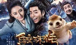 鲛珠传手机在线观看,奇幻冒险，探寻神秘鲛珠之旅