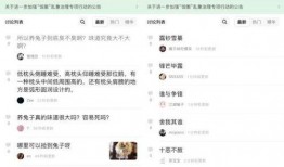 娱乐八卦吃瓜网站大全,带你畅游娱乐圈