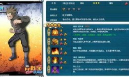 火影忍者29号爆料视频,揭秘新篇章与关键角色动向