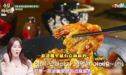 明星爆料麻辣烫视频播放,视频播放引发网友热议